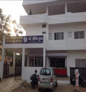 Ankur Fertility Clinic and IVF Centre