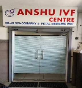 Anshu IVF Centre