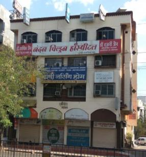 Gandhi Nursing Home And Cocoon Test Tube Baby Centre