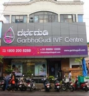 GarbhaGudi IVF Centre