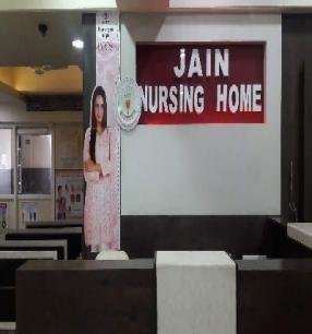 Jain Nursing Home Infertility Clinic