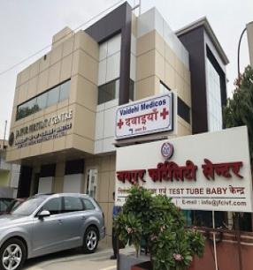 Jaipur Fertility Centre - Sahkar Marg