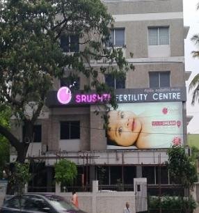 Srushti Women's Clinic & Fertility Centre - Kotturpuram