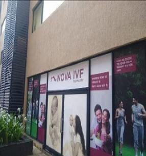 Nova IVF Fertility Clinic - Siliguri, West Bengal