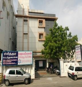Preetha Nursing Home And Jayammal Test Tube Baby Centre
