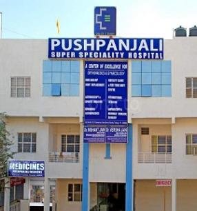 Pushpanjali SuperSpeciality Hospital & Test Tube Baby Center