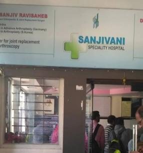 Sanjivani Speciality Hospital