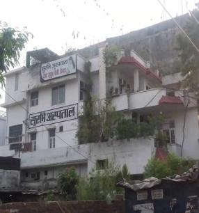 Surabhi Hospital