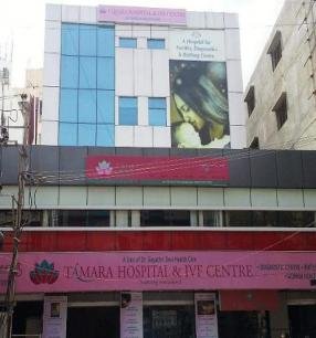 Tamara Hospital & IVF Centre Bangalore