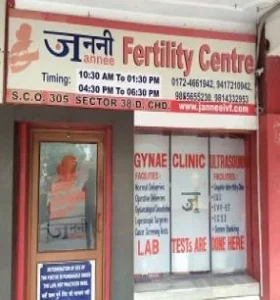 Jannee Fertility Centre