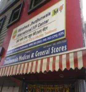 Morpheus Jhunjhunwala International IVF Center