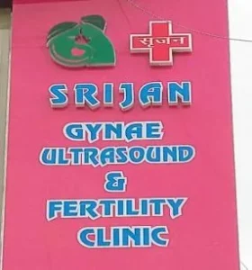 Srijan Clinic