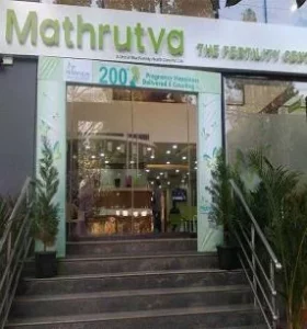 Mathrutva Fertility Center