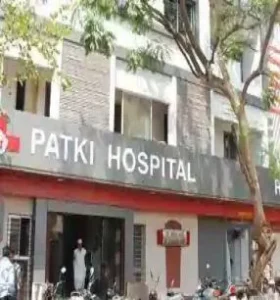 Patki Hospital