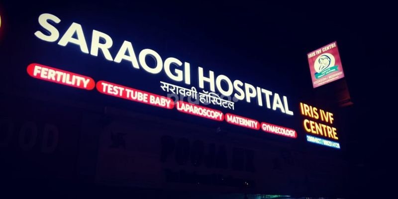 Saraogi Hospital IVF Centre