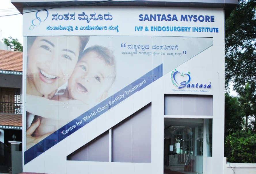 Santasa Mysore IVF and Endoscopy Centre